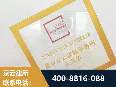 英德-房产纠纷