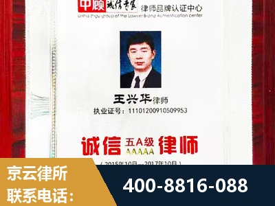 英德-婚姻房产