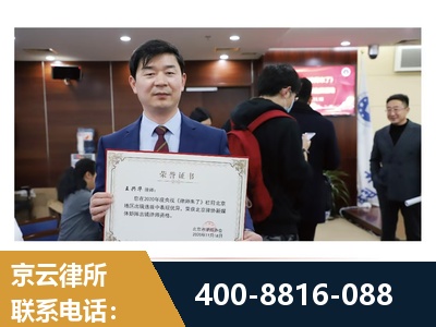 英德-强拆维权