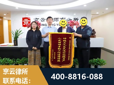 英德-房产继承