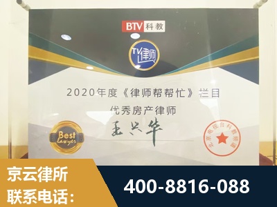 英德-房屋买卖