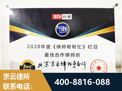 英德-行政诉讼