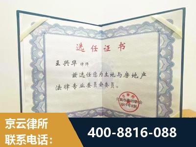 英德-遗产分割