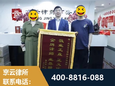 英德-房屋拆迁