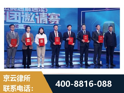 英德-土地征收