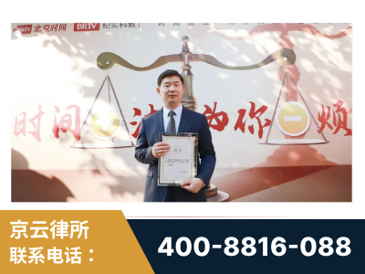 英德-王兴华主任作为首批律师入驻“时间+法”平台